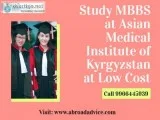 Study MBBS at Asian Medical Institute of Kyrgyzstan at Low Cost