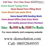 Part time jobs for college students from