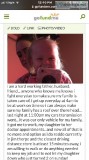 GOFUNDME help for a hardworking father and husband