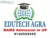 Confirm BAMS Admission in Uttar Pradesh 9 pkg 2019-20