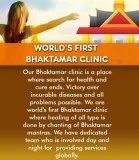 Healing Mantras