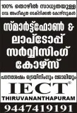 Best Institute of LaptopSmartphone chiplevel and CCTV Training a