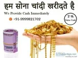 Cash for gold in Wazirpur Industrial Area