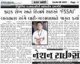 FSSAI registration consultant in Ahmedabad