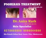Cosmetic Clinic in Bhubaneswar - Laser Specialist  in Bhubaneswa