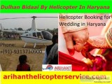 Dulhan Bidaai By Helicopter In Haryana