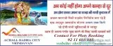 Achall Balajee City Private Limited