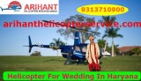 Hire Private Helicopter In Haryana For Wedding