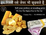 Gold Buyer In Gurgaon