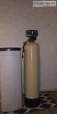 Water Softener System