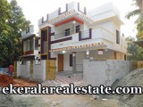1450 Sqft New House Sale at Kakkamoola Vellayani