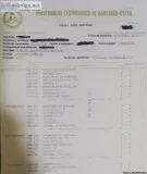 TRADUCCIONES CERTIFICADAS DE NOTAS ESCOLARES DOMINICANAS (24HORA