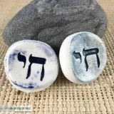 Beautiful Beach Stones for 1