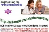 NIOS Solved Assignment 2019-2020