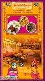 Esteemed Garam Dharam Franchise in Chandigarh