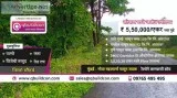 Cheap Agricultural Land For Sale In Raigad Maharashtra In Lowest