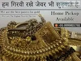 Sell Gold Jewelry Online