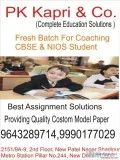 The NIOS provides flexibility with respect to Choice of Subjects