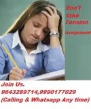 Solved Assignments 2019-2020 at very minimum cost Here we are pr
