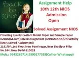 NIOS SOLVED ASSIGNMENT Recognized Quality Answer 20 Marks in You