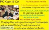 Transfer of 20 Marks in your Marksheet without Examination only 