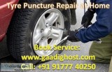 Car Puncture Repair in Madhapur Hyderabad