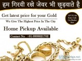 Gold Loan Settlement