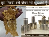 How to Sell Gold Coins for Cash in India