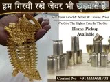 How to Sell Gold Coins for Cash in India