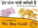 Cash For Gold