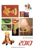 Singer 2010 Touch Tronic Sewing Machine Instruction Manual