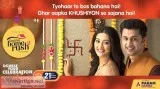 PARAM HOMES brings you  FESTIVE HOME RUSH 2 