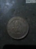 Vishnodevi 5 rupee coin