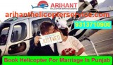 Primary Service For Wedding Helicopter In Punjab