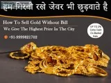 Get The Best Price For Your Jewelry