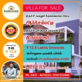 Ramchand city developers