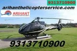 Best Private Helicopter Booking For Marriage In Madhya Pradesh