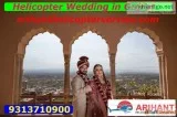 Enjoy Helicopter Ride For Marriage Ceremony In Gujarat