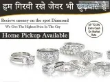 Cash for silver in Mangolpuri