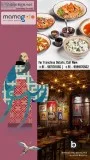Get Mamagoto Franchise in all over India