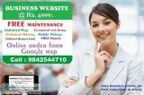 R INDIA R SOFTWARE PRIVATE LIMITED