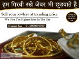 Sell jewels for money
