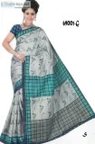 Buy cotton salwar materials