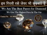 Jewelry for cash in keshavpuram