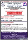 Regular and Distance Admission Open In Shimoga