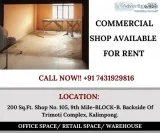 SHOP SPACE AVAILABLE FOR RENT IN KALIMPONG