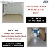 SHOP FOR RETAIL SPACE AVAILABLE FOR RENT IN KALIMPONG