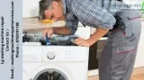 Lg washing machine repair