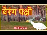    Hindi Cartoons For Kids And Children  Chiku TV