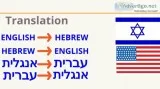 APOSTILLED HEBREW TRANSLATIONS OF U.S. DEATH CERTIFICATES